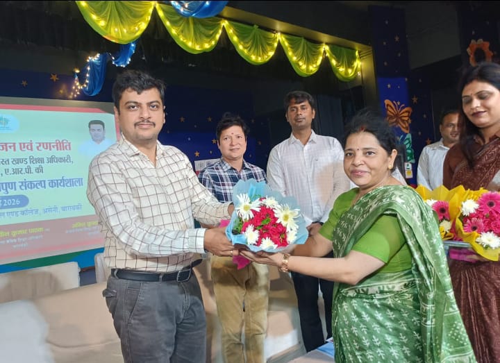 NIPUN Bharat Mission