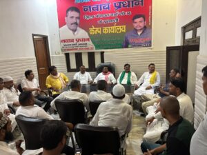 SP Meeting