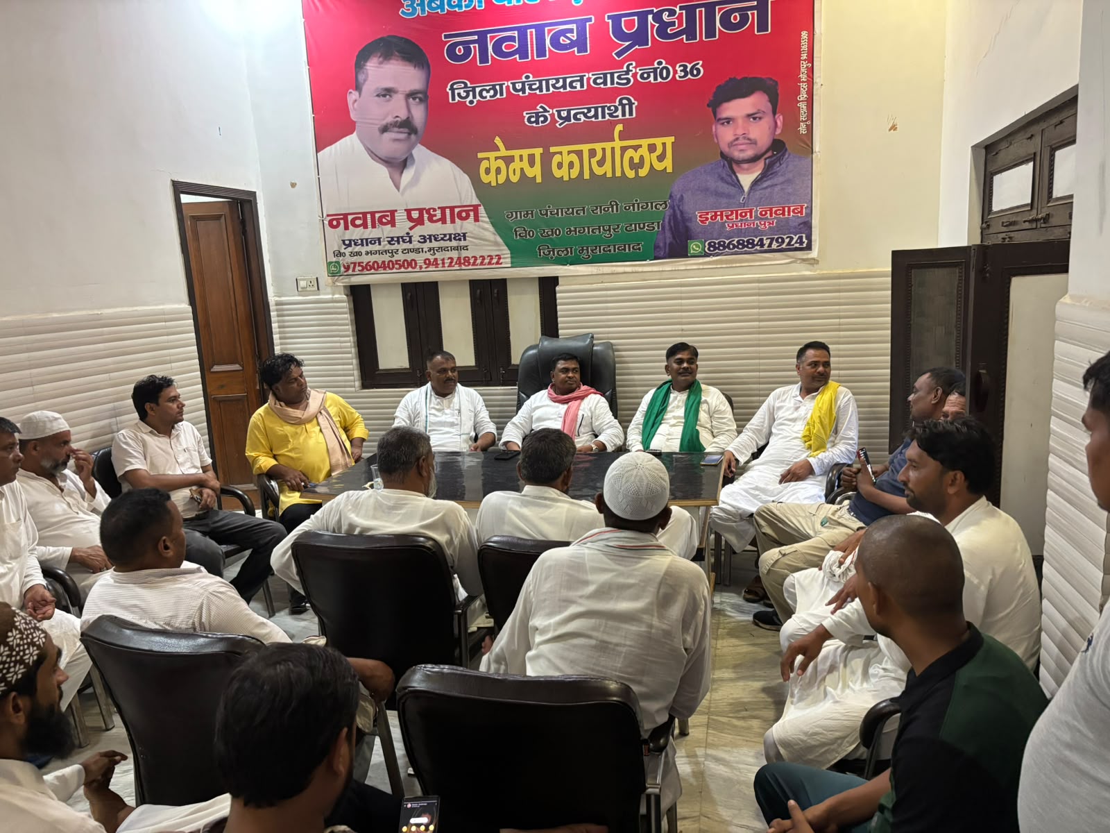 SP Meeting