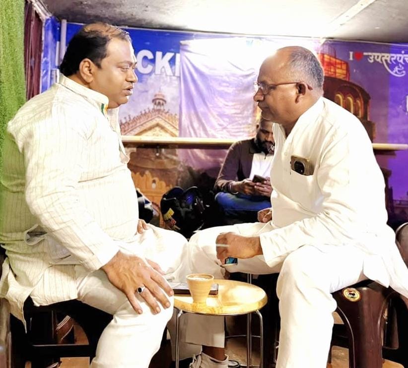 Purvanchal 