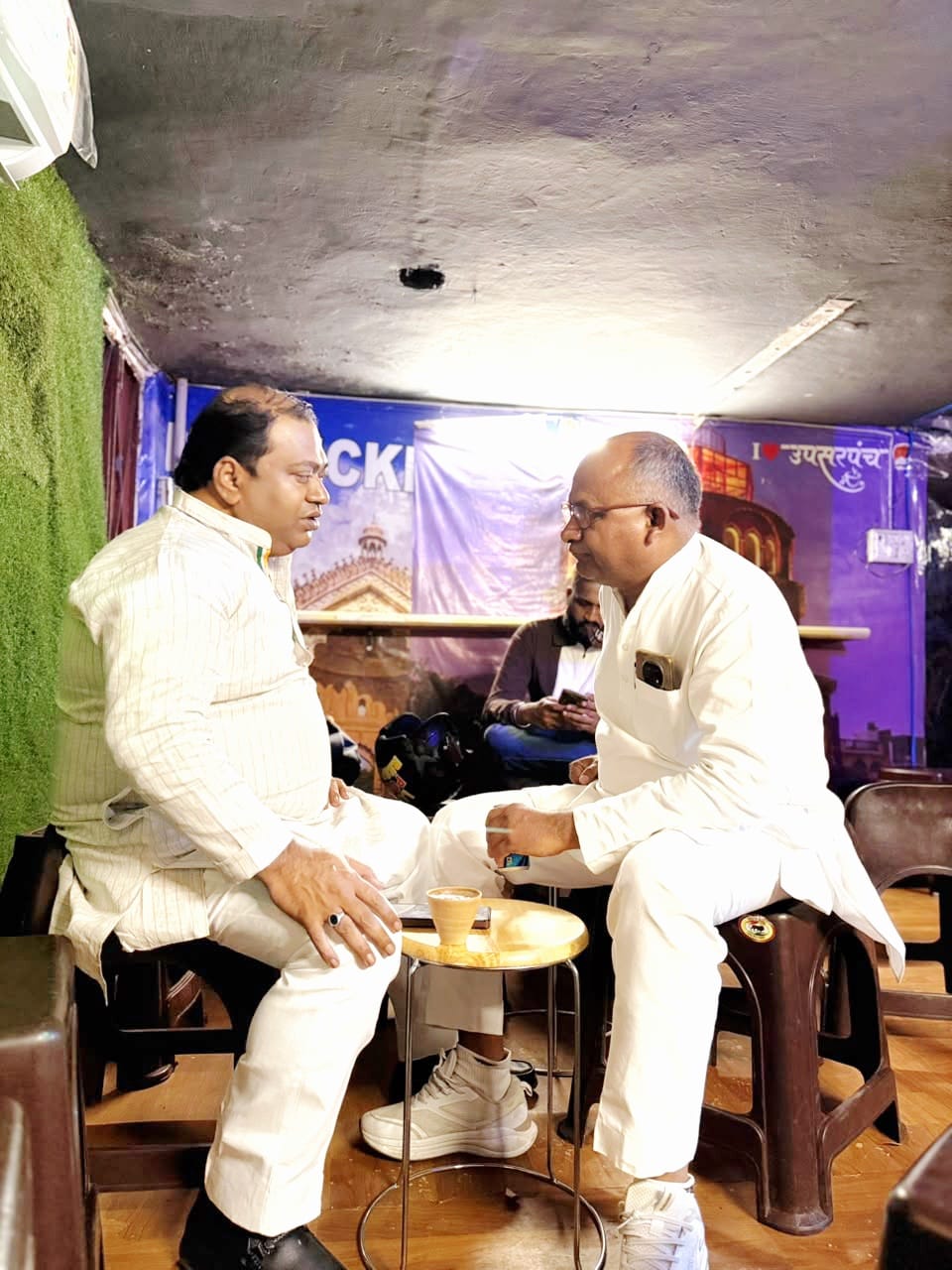 Purvanchal