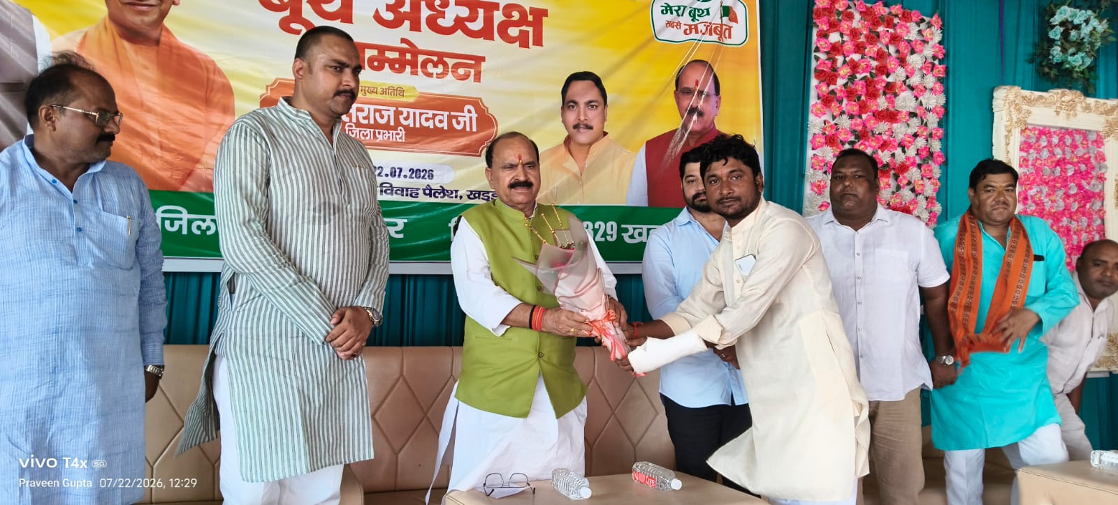 BJP बूथ सम्मेलन में संगठन मजबूती का दिया मंत्र